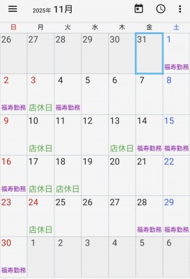 Screenshot_20251031-224431