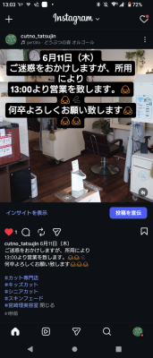 Screenshot_20260609-130343.png