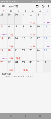 Screenshot_20260630-124452.png