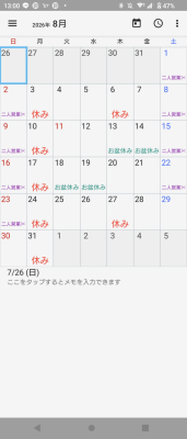Screenshot_20260728-130023.png