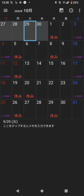 Screenshot_20260929-133028.png